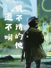 杀神独宠：亡灵医药师