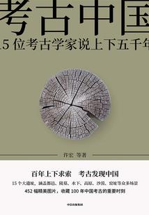修罗鉴