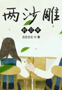 我的名字叫迦南