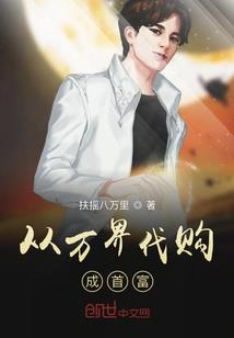 民间怪异录