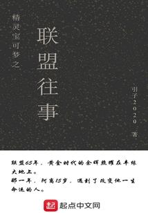 特战