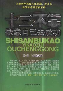 刹古