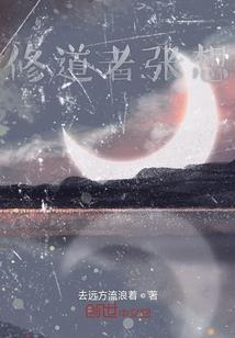 都市机关师之王