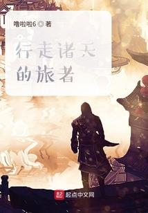 仙神者