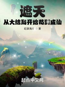 迷离之城