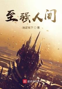 圣坠
