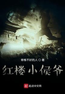 怪物大师之爱恋