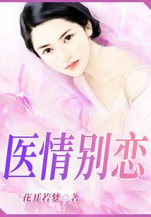 你是我的小娇羞