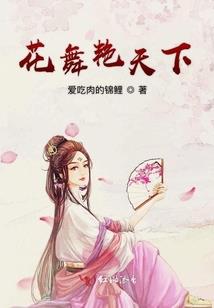 突之围
