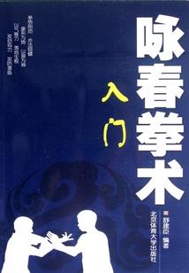 奥义之主