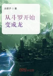 慕仙劫