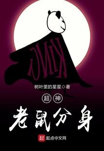 文明大跃进