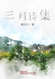贝爷的奇妙冒险