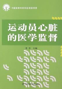 寒星传说