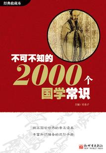 多少时光换取多少青春