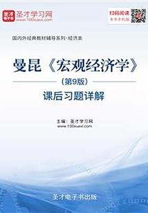未知大陆一三族