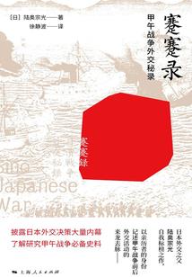 追击男神99次