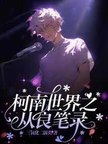 异界之神威在身