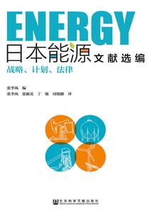 亚特兰蒂斯的王者