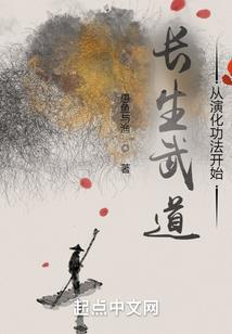 费才征战史