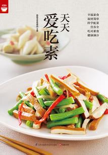 修仙到身体坏掉也没关系