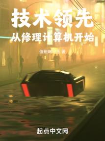 葬仙之战