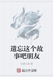 青莲剑仙的二次元
