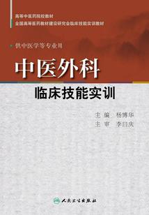 十御帝尊