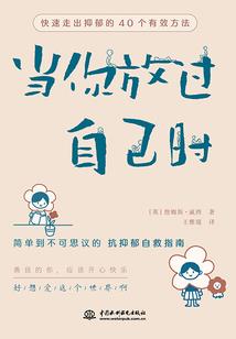 坠宇
