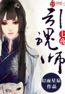 血魔冥王传