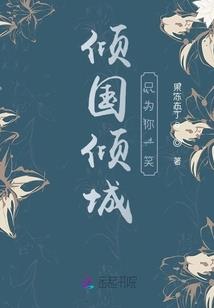 祭印