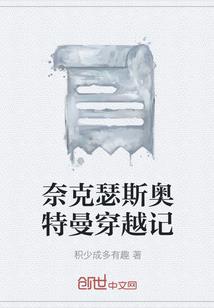 魔剑现踪