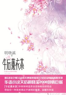 当丫鬟的那些年