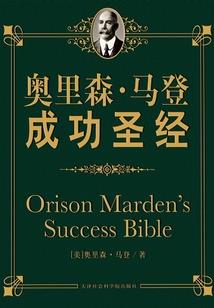 华娱：我居然娶了神仙姐姐