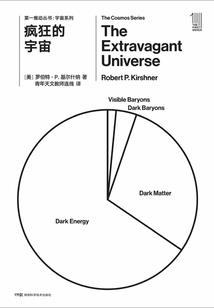 曦曦未央