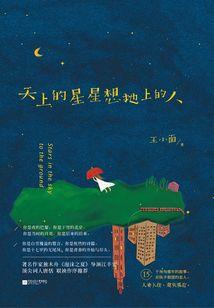 棺葬斗罗