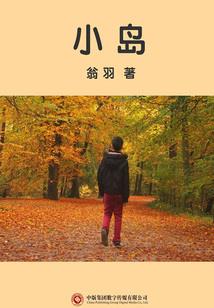 末世重生之混乱时空