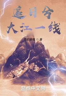 爱上美女保镖