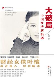巡梦执法官