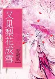 说给我听