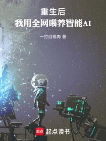 创世神的神乱入