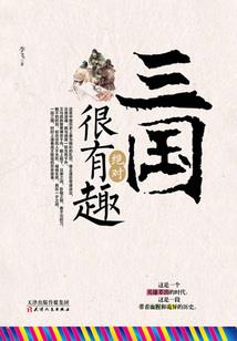 柯南世界的守护者