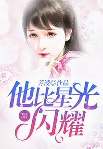 等你花开到秋尽