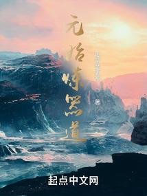 异界之我是一条狗