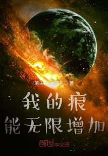 祸害娘子,桃花多