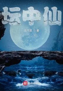 夏初清溪