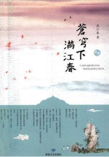 极品妖孽在花都