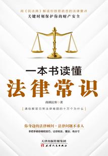 穿越异世是否搞错了什么