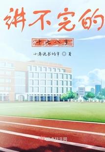 藏王