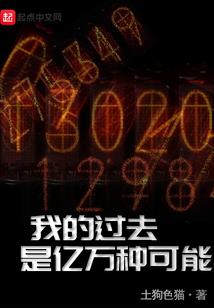 我的斗罗系统